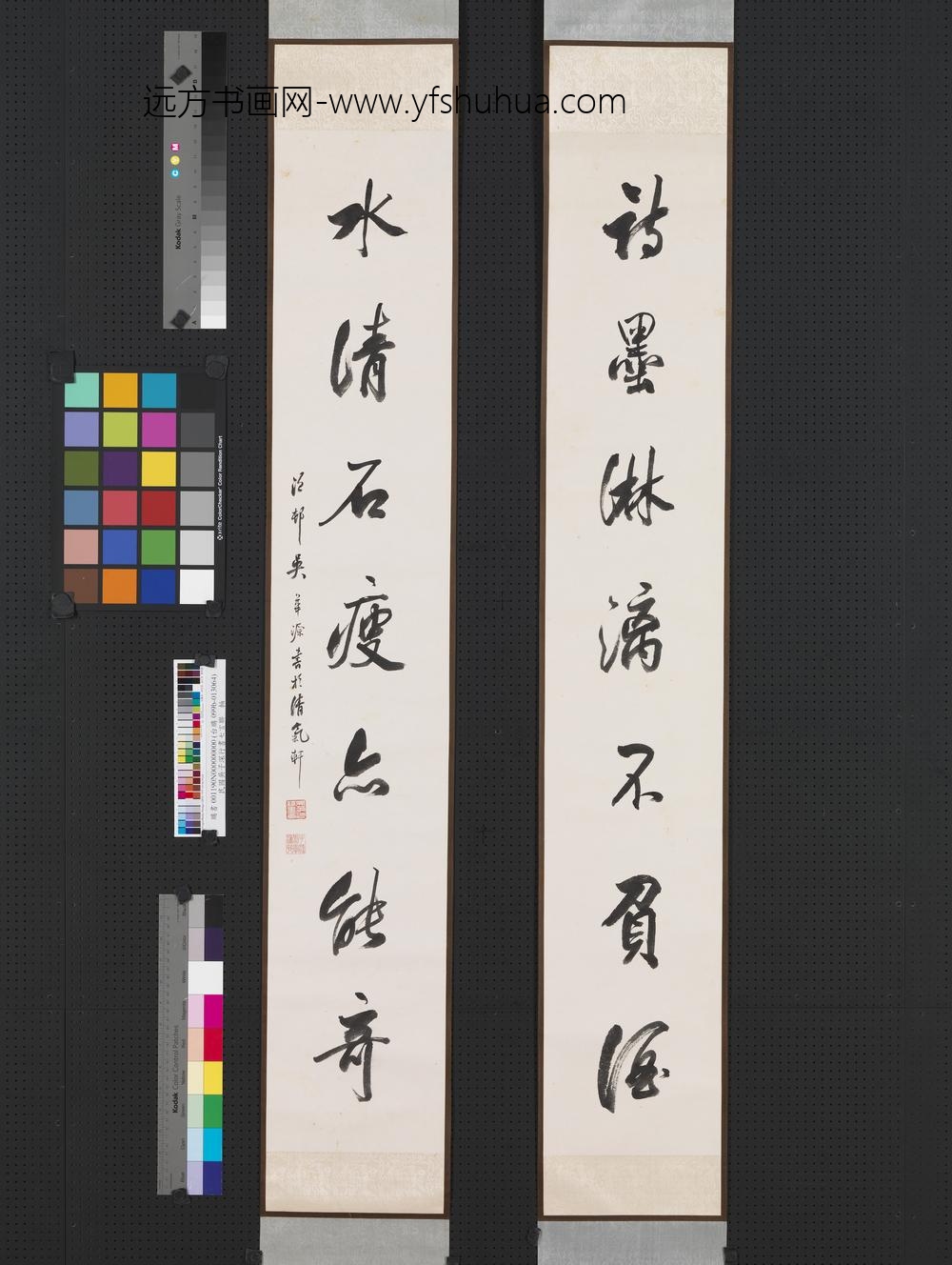 民国吴子深行书七言联轴