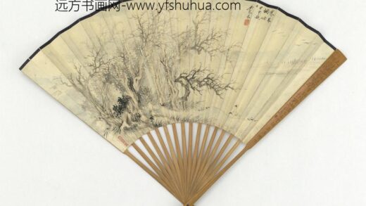 民国吴子深行草书参寥诗吴琴木山水 1.jpg