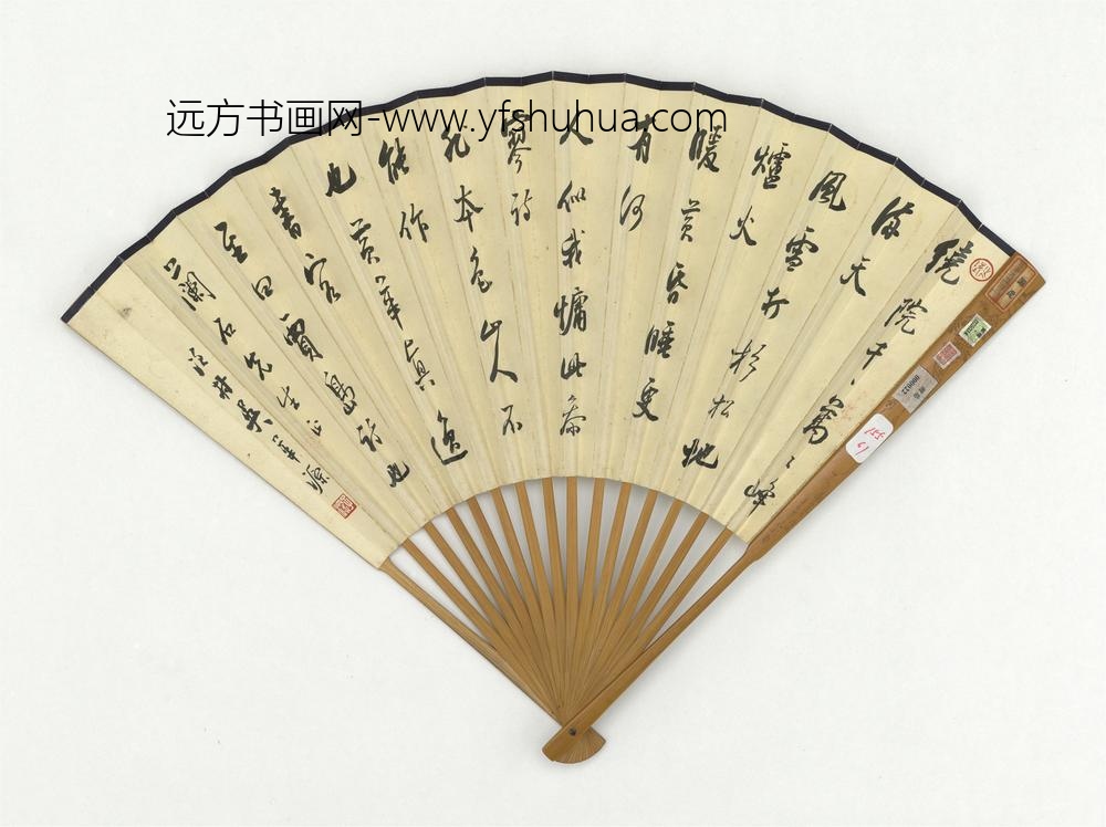 民国吴子深行草书参寥诗吴琴木山水-