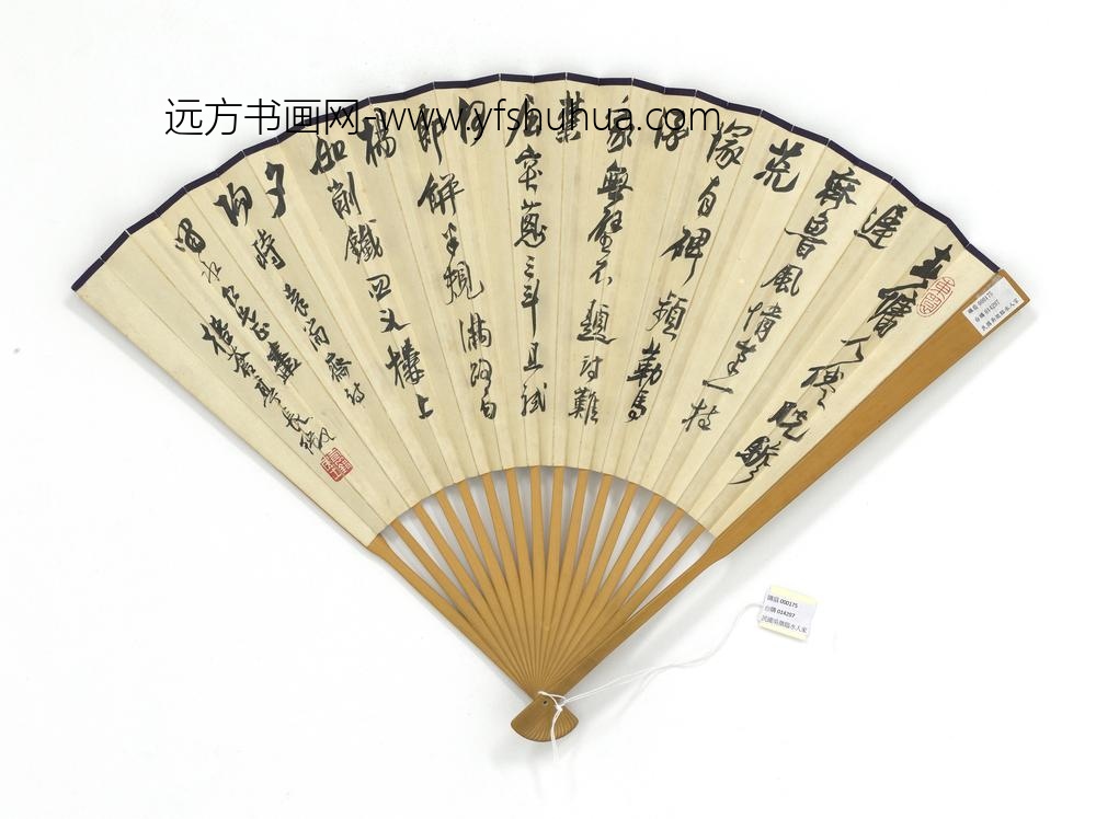 民国吴征临水人家并行书袁尚斋七言诗-