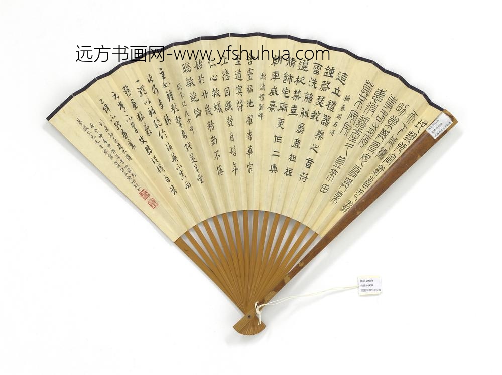 民国吴征古寺松涛伊立勋集书四体-