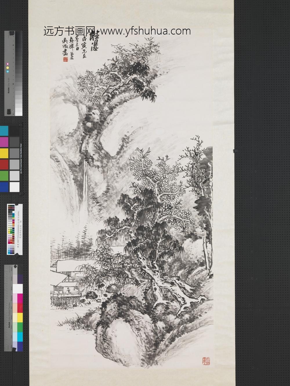 民国吴征听瀑轴