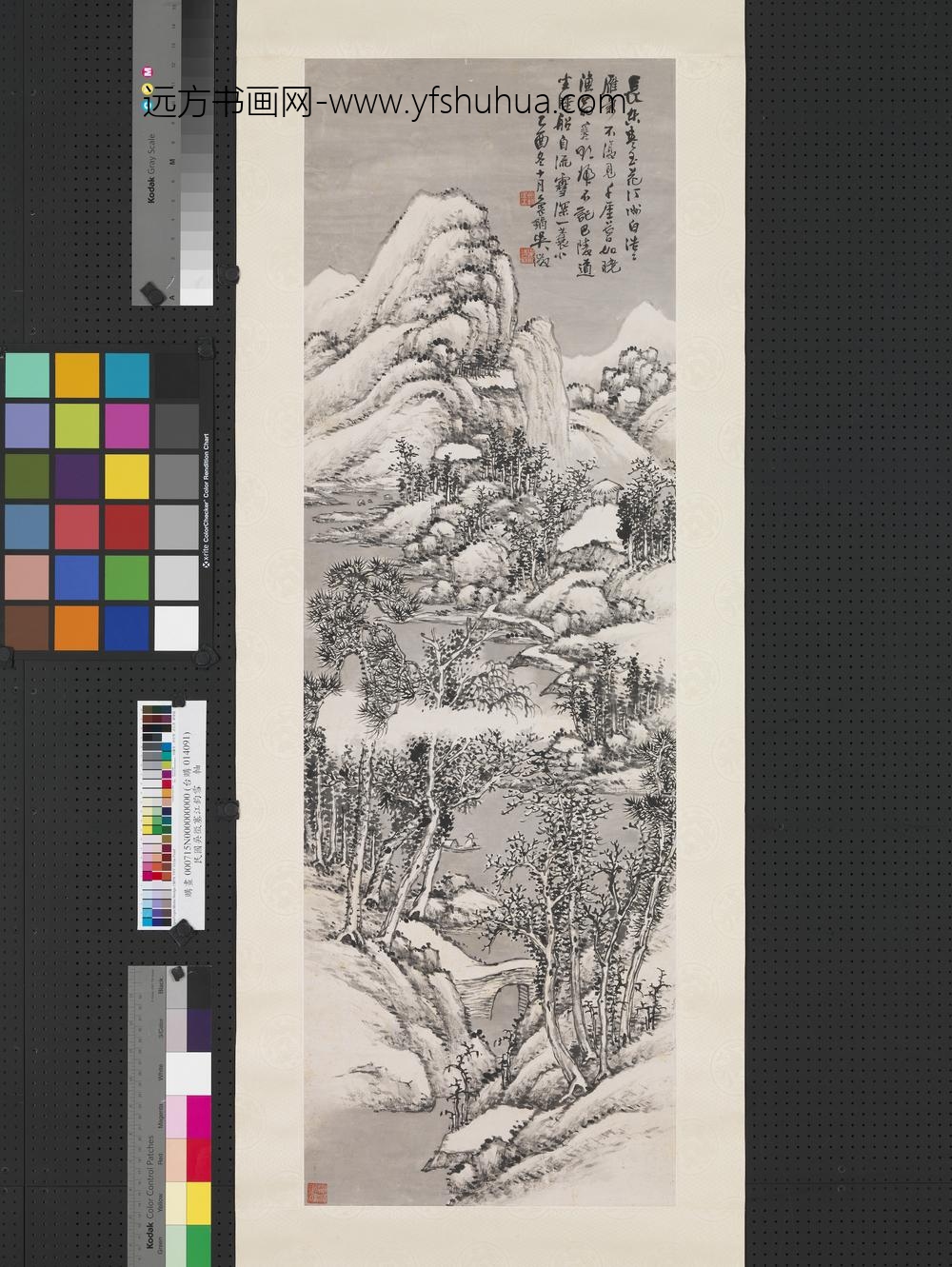 民国吴征塞江钓雪轴