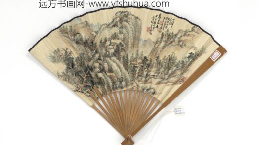 民国吴征夏日山居并行书七言律诗 1.jpg