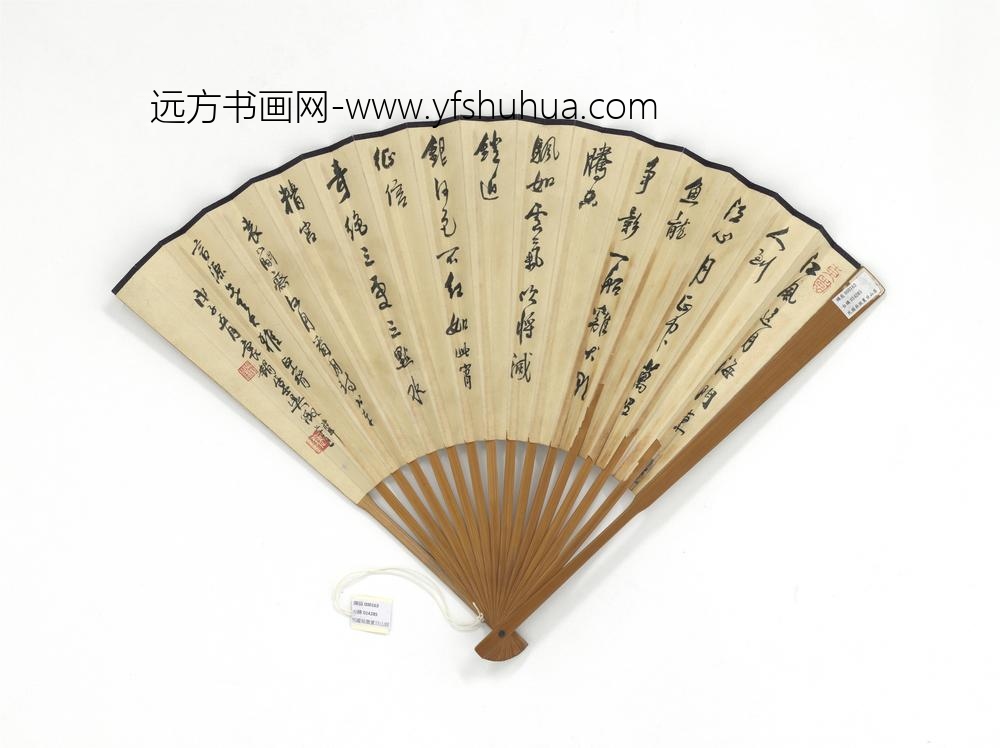 民国吴征夏日山居并行书七言律诗-