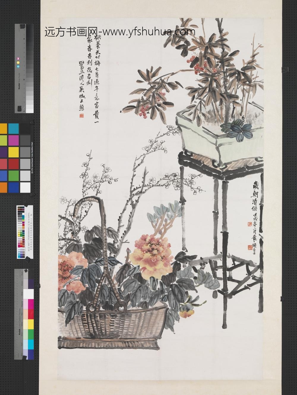 民国吴征富贵吉利岁朝轴