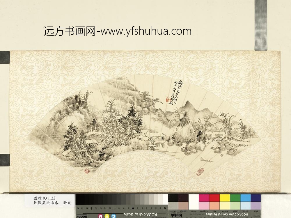 民国吴征山水单片