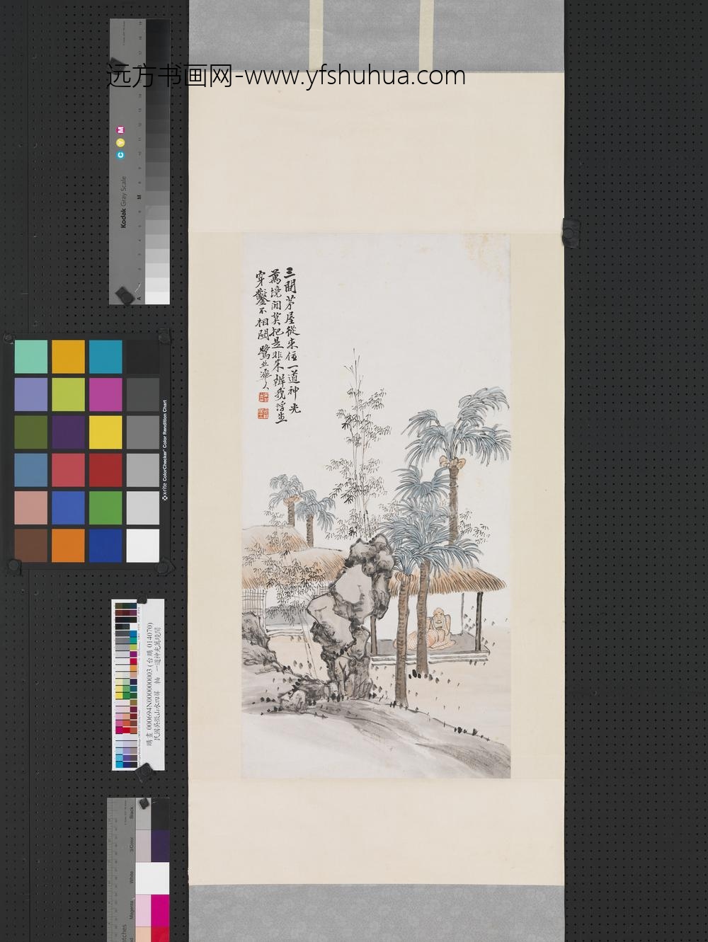 民国吴征山水四屏轴一道神光万境闲