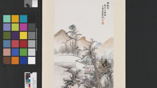 民国吴征山水四屏轴听秋图.jpg
