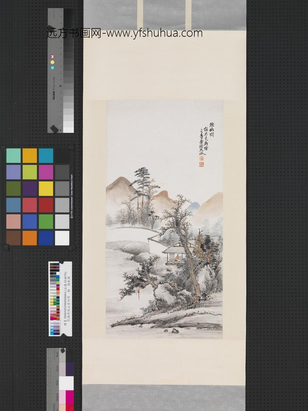 民国吴征山水四屏轴听秋图