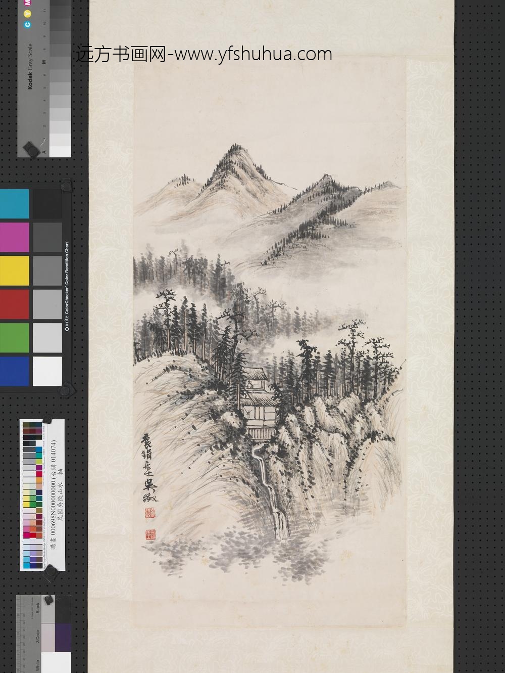 民国吴征山水轴