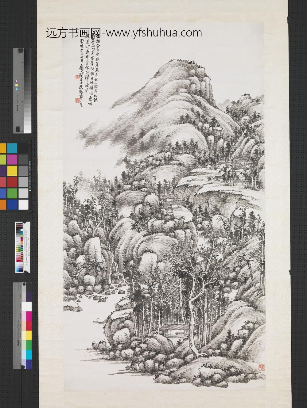 民国吴征山水轴