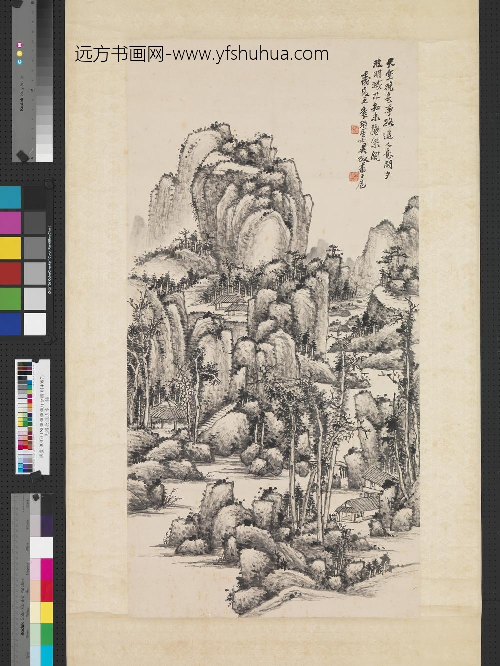 民国吴征山水轴