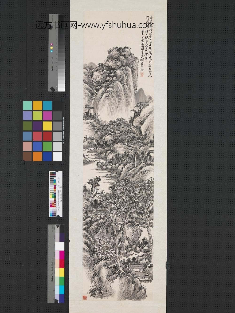 民国吴征山水轴