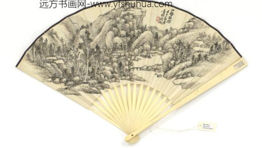 民国吴征山静林深萧退闇书诗 1.jpg