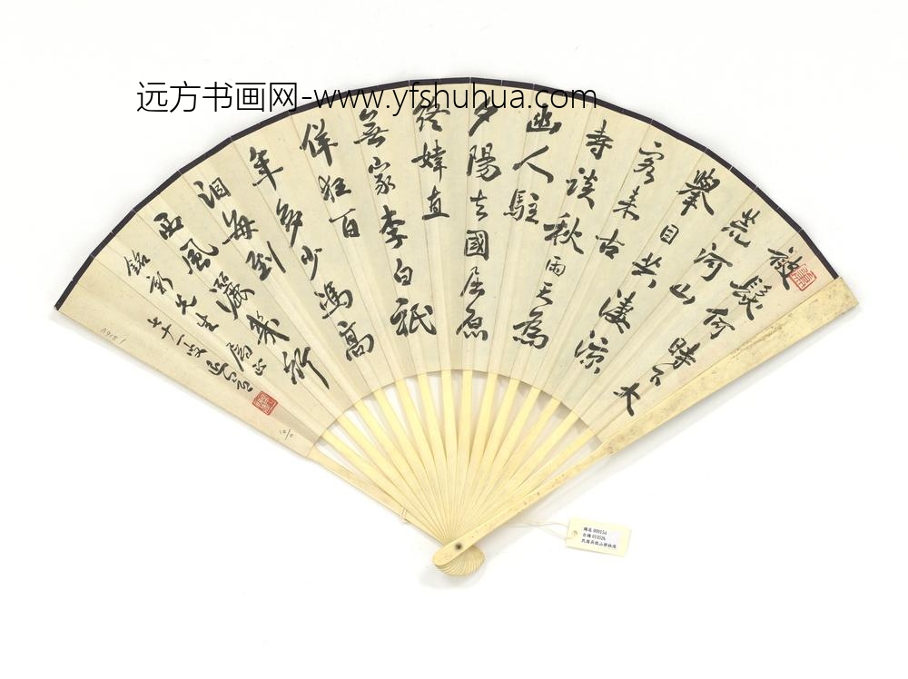 民国吴征山静林深萧退闇书诗-