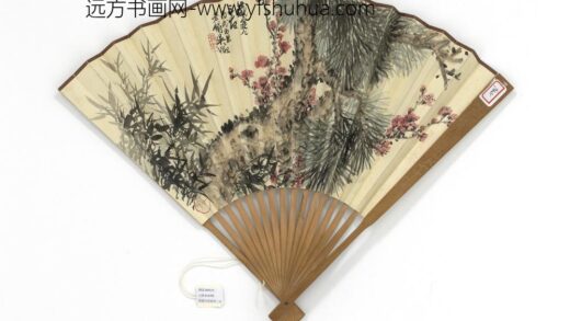 民国吴征岁寒三友叶恭绰行书 1.jpg