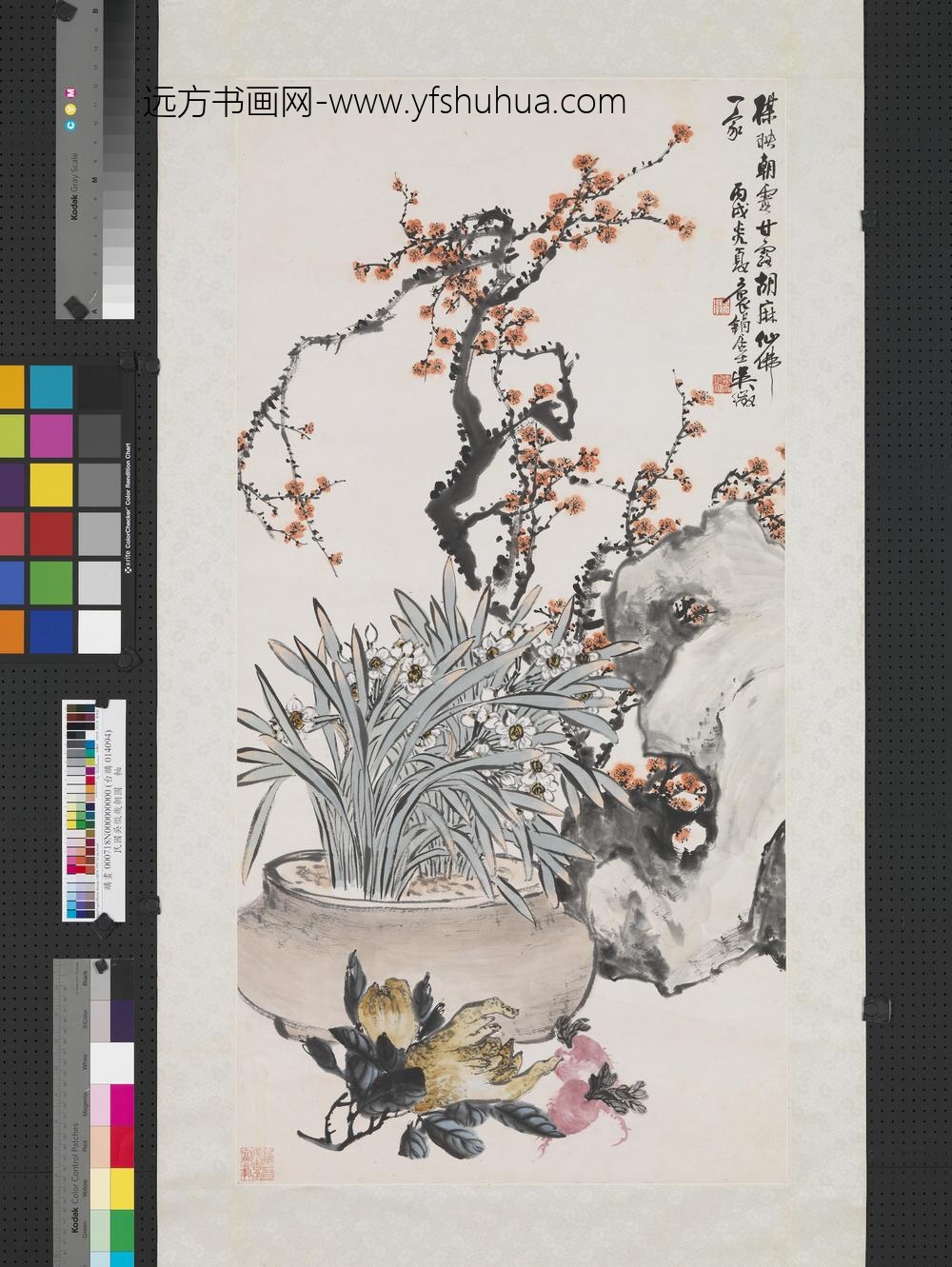 民国吴征岁朝图轴