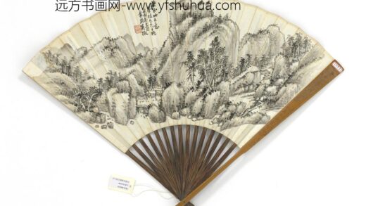 民国吴征拟巨然山水并行书苏轼题跋 1.jpg
