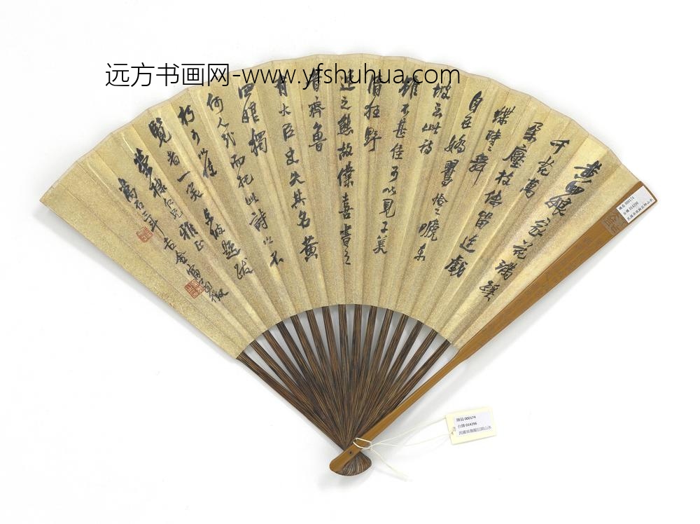 民国吴征拟巨然山水并行书苏轼题跋-