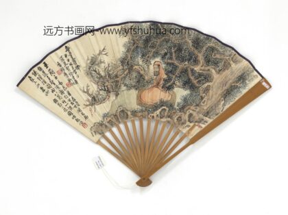 民国吴征无量寿佛并行草书 1.jpg