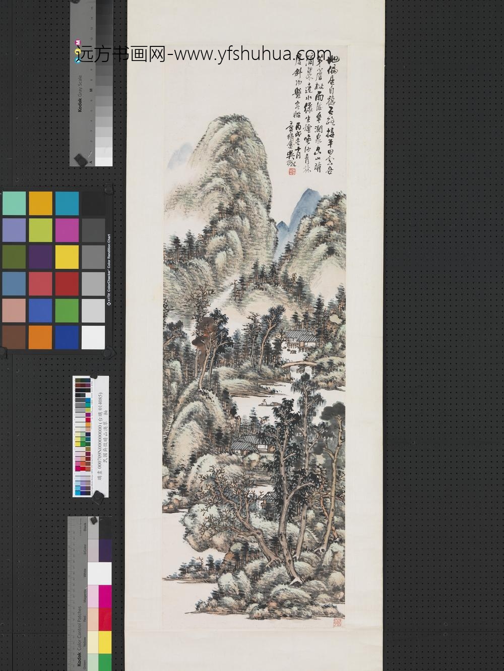 民国吴征晴山滴翠轴