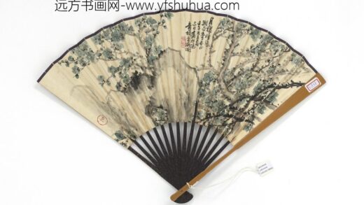 民国吴征月秾烟绮孙智敏行楷书 1.jpg