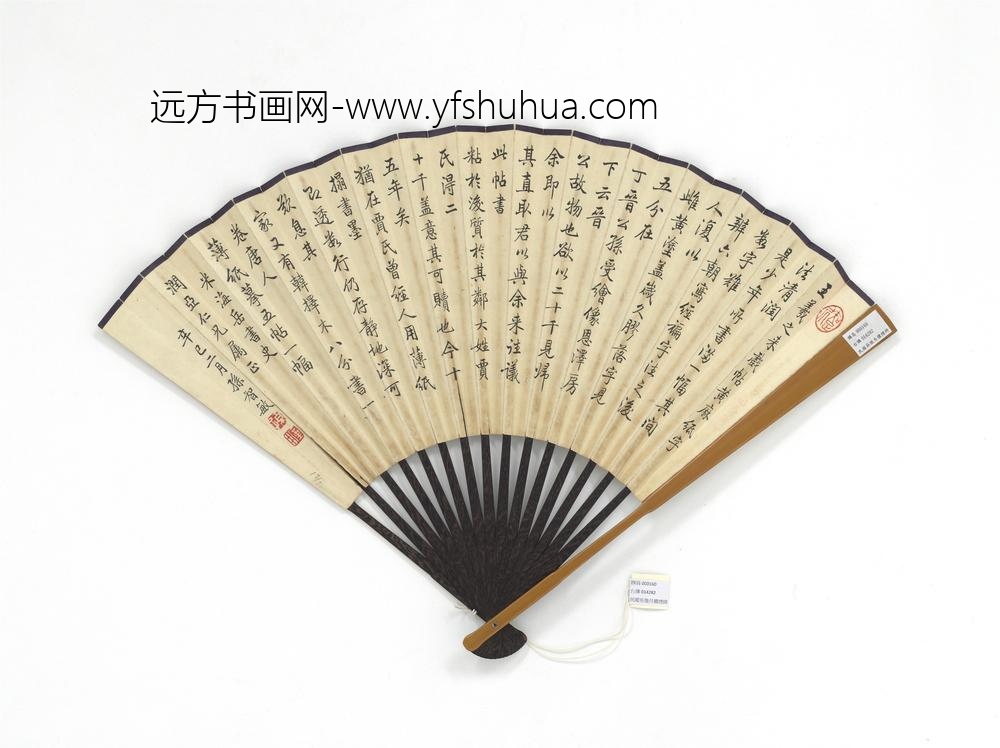 民国吴征月秾烟绮孙智敏行楷书-