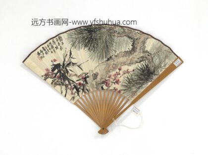 民国吴征松竹梅并行草书七言古诗 1.jpg