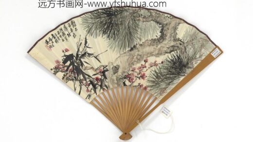 民国吴征松竹梅并行草书七言古诗 1.jpg