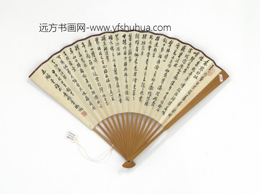 民国吴征松竹梅并行草书七言古诗-