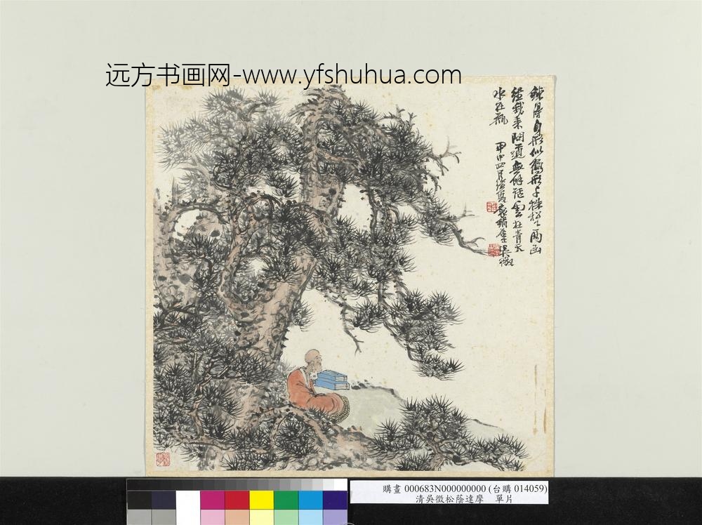 民国吴征松荫达摩单片