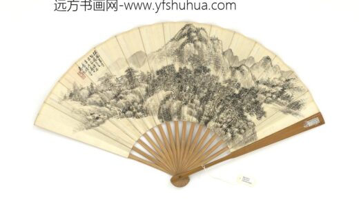 民国吴征松风萧寺朱孝臧书诗 1.jpg