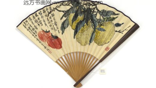 民国吴征柿果吴增甲楷书岭南菖蒲 1.jpg
