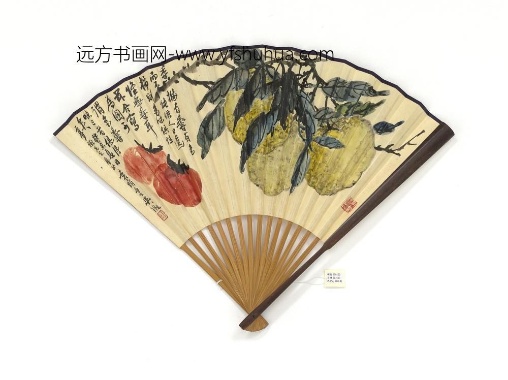 民国吴征柿果吴增甲楷书岭南菖蒲-