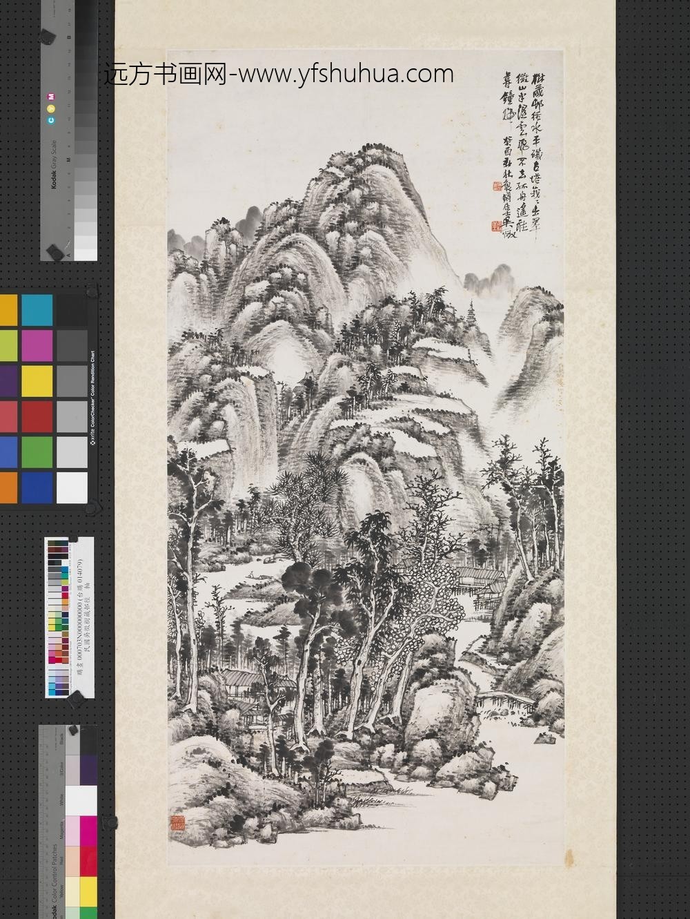 民国吴征树藏邨径轴