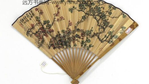 民国吴征梅沈尹默行书五言律诗四首 1.jpg