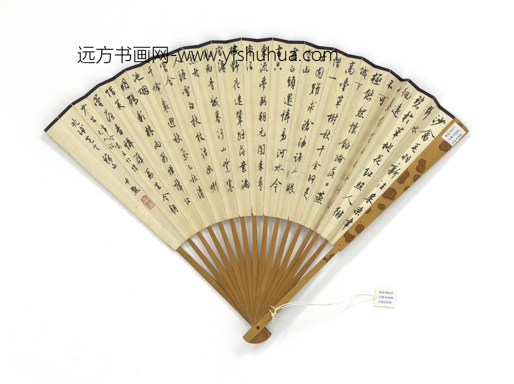 民国吴征梅沈尹默行书五言律诗四首-