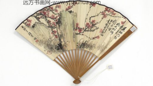 民国吴征梅石并行书七言律诗 1.jpg