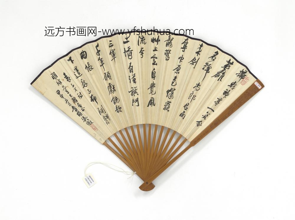 民国吴征梅石并行书七言律诗-