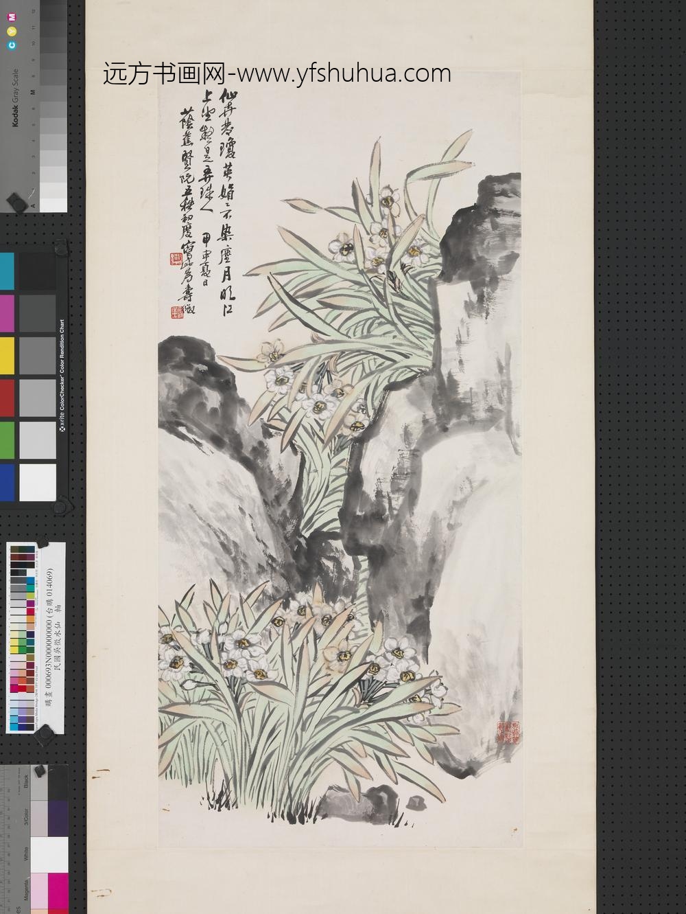 民国吴征水仙轴