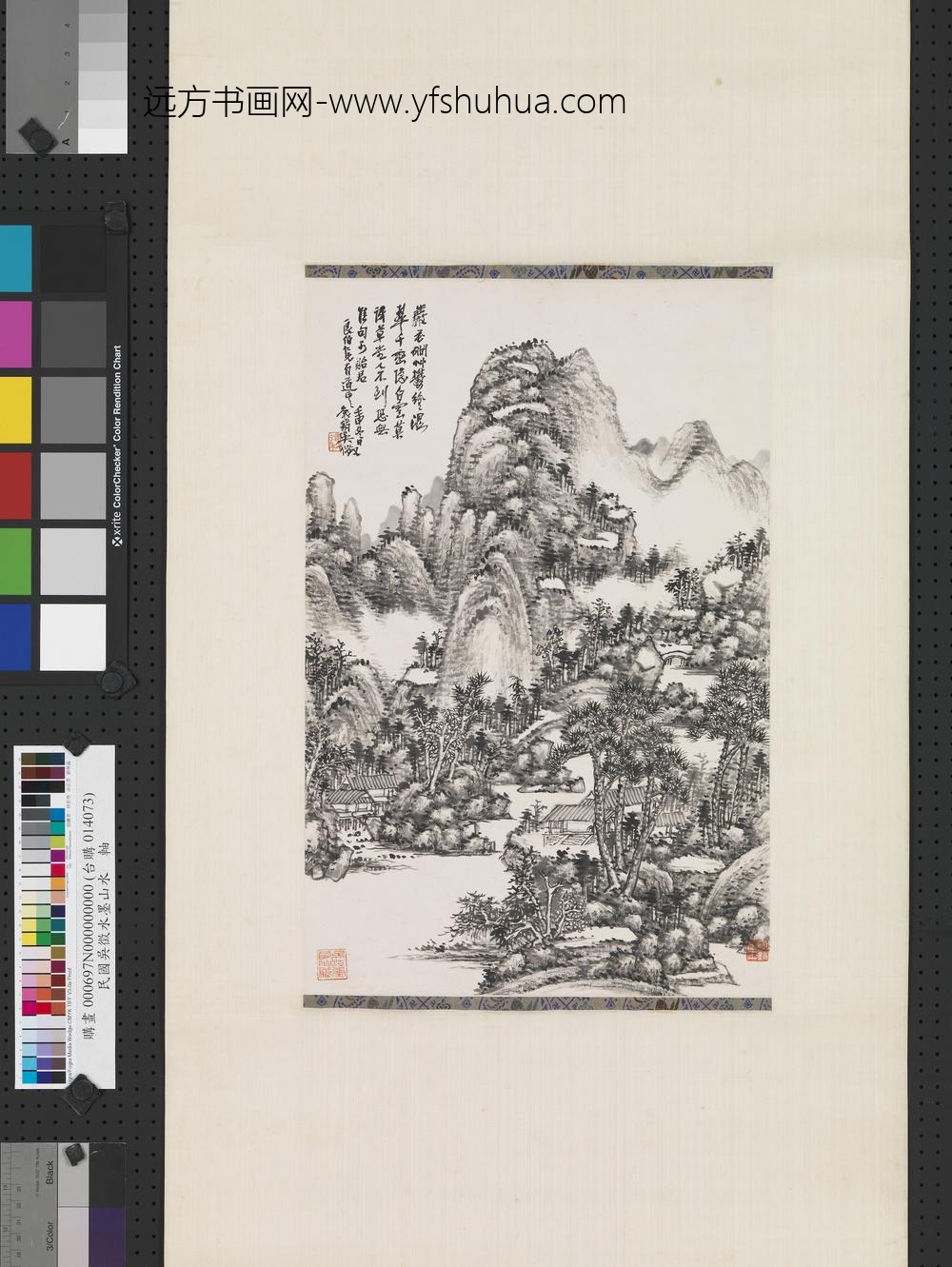 民国吴征水墨山水轴