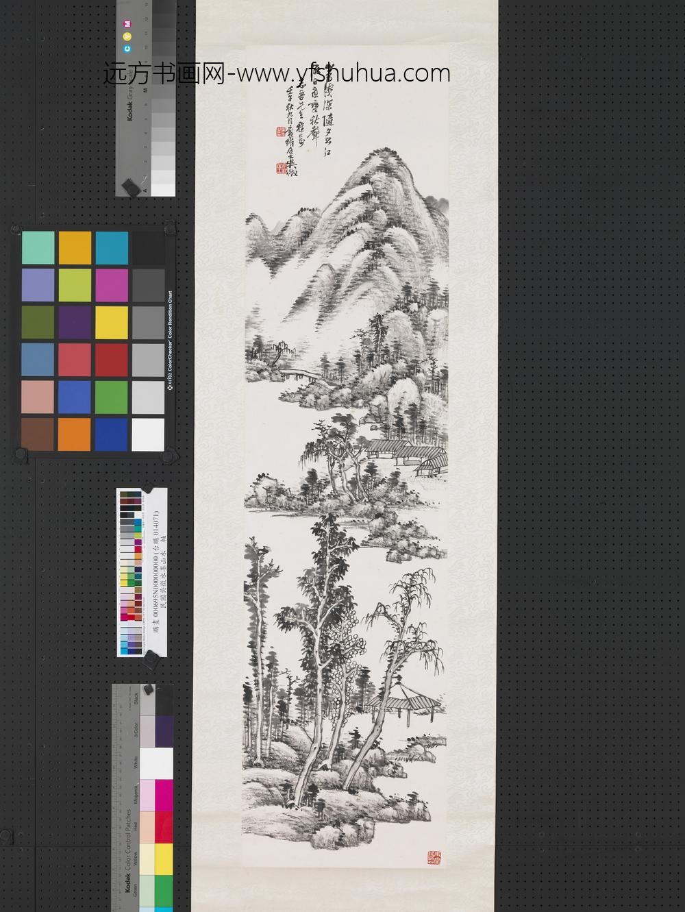 民国吴征水墨山水轴