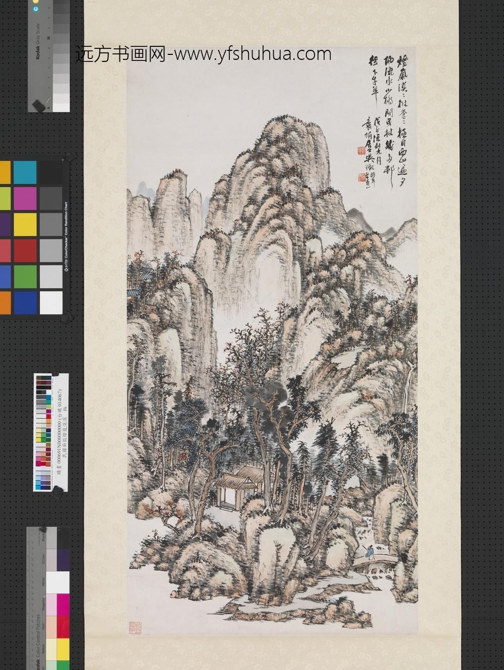 民国吴征烟岚漠漠轴