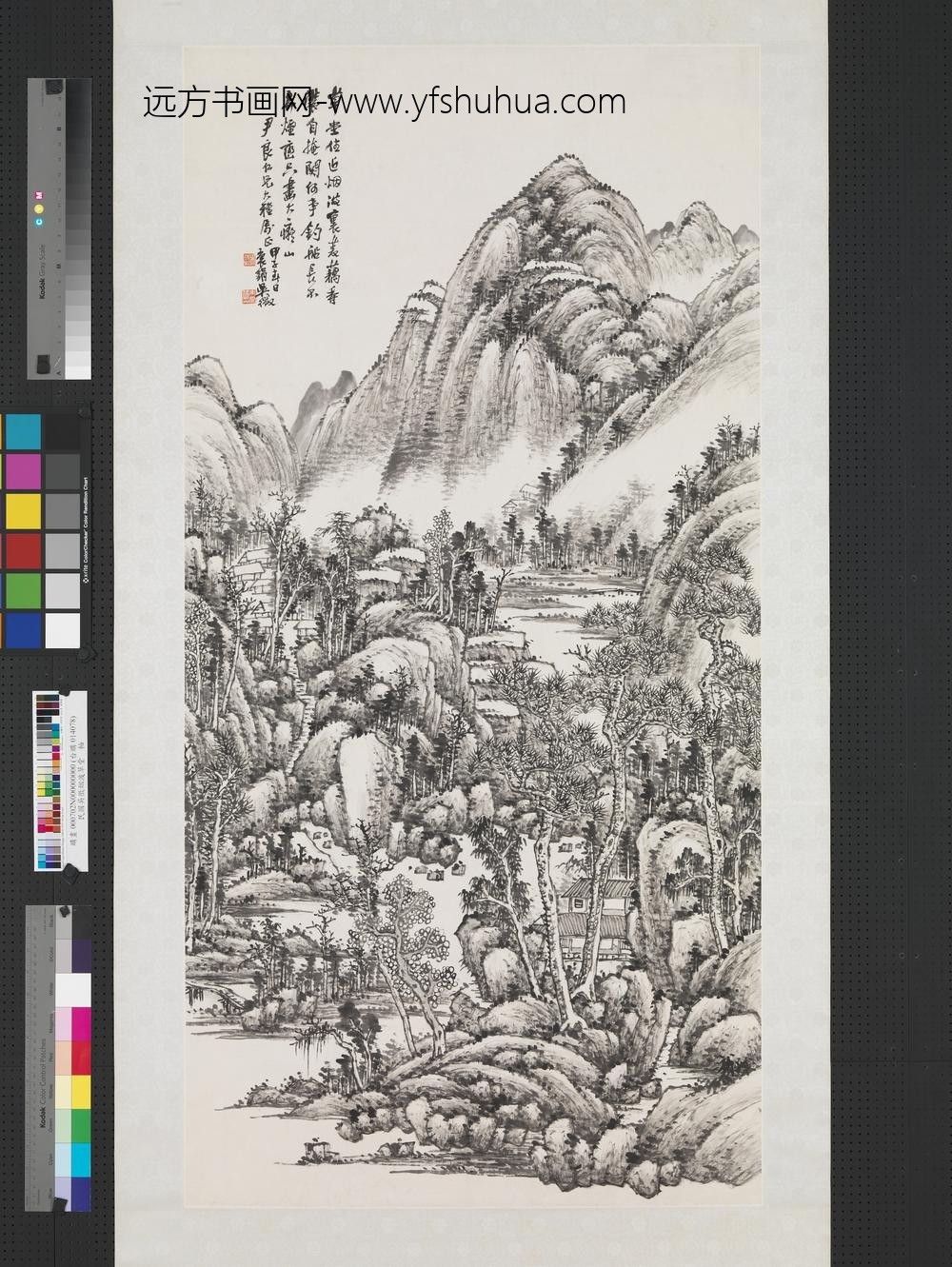 民国吴征烟波草堂轴