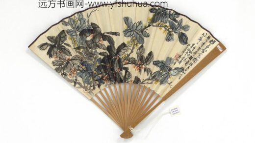 民国吴征花卉并行书袁中郎寿诗三绝 1.jpg