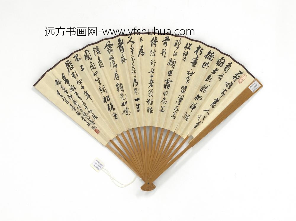 民国吴征花卉并行书袁中郎寿诗三绝-