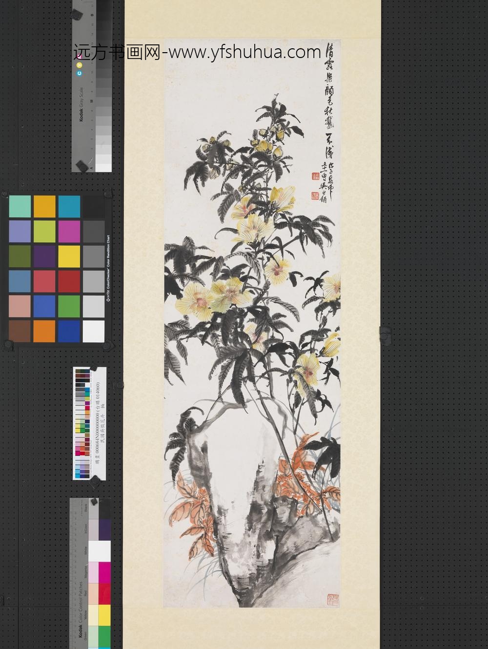 民国吴征花卉轴