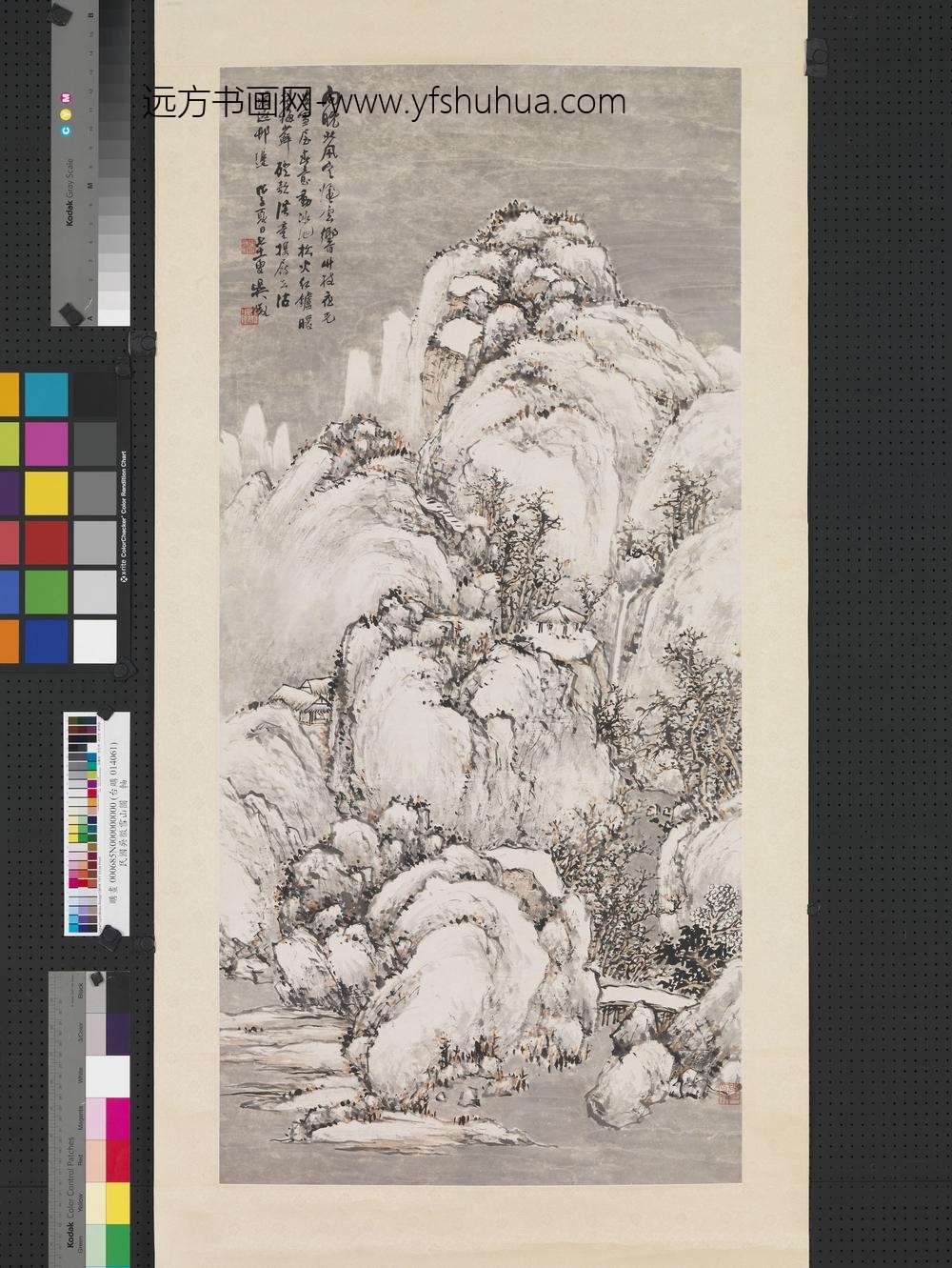 民国吴征雪山图轴