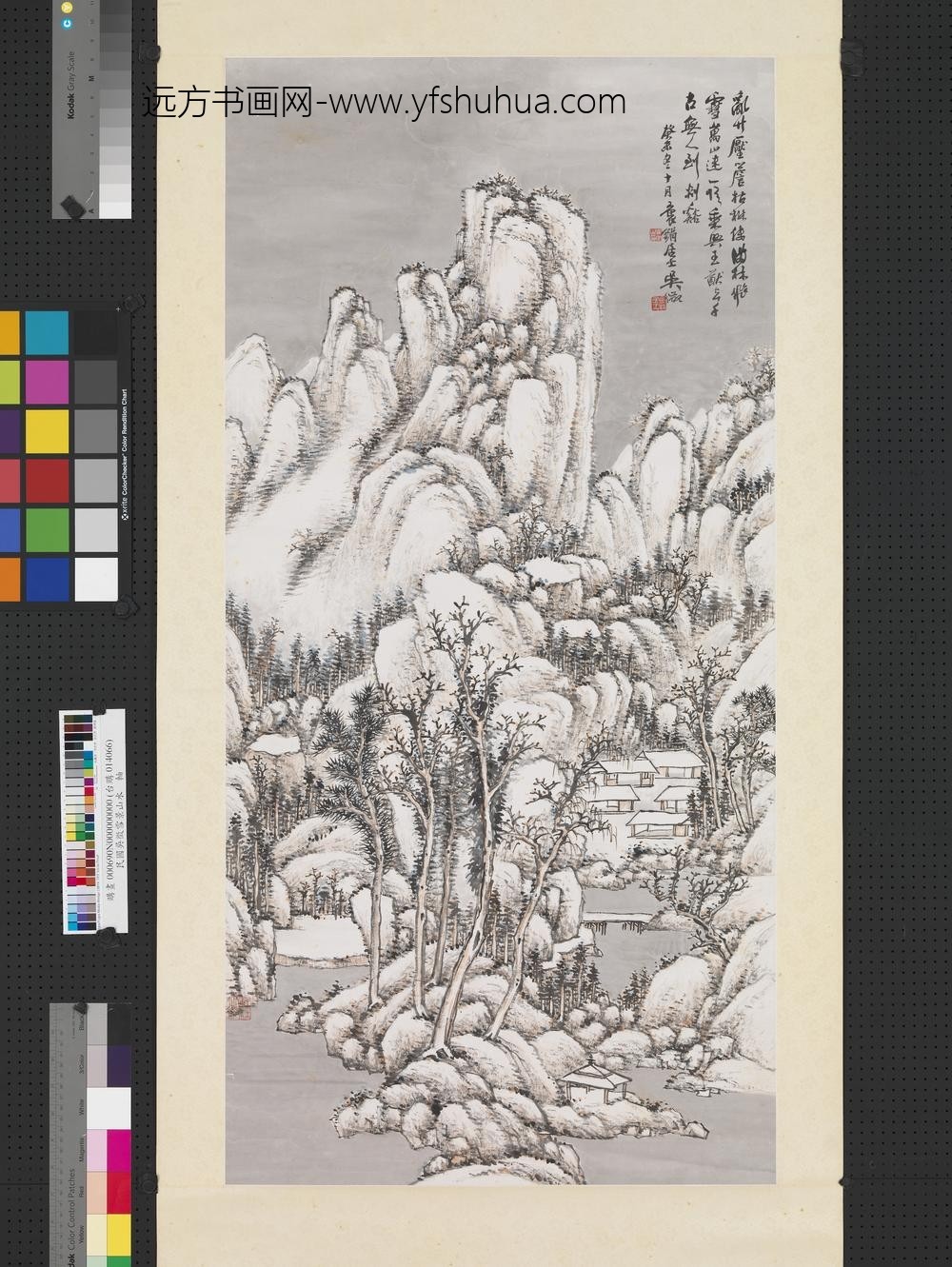 民国吴征雪景山水轴